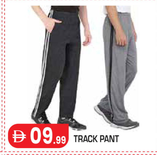 available at Baniyas Spike  in UAE - Al Ain
