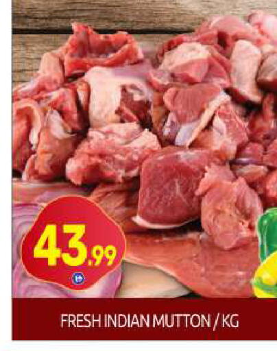 available at BIGmart in UAE - Dubai