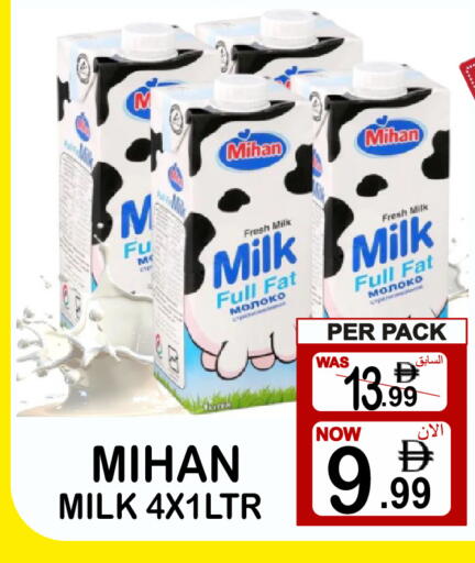 available at Gift Point in UAE - Dubai