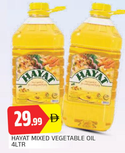 available at AL MADINA in UAE - Sharjah / Ajman