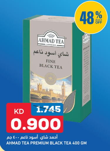 available at Oncost in Kuwait - Kuwait City