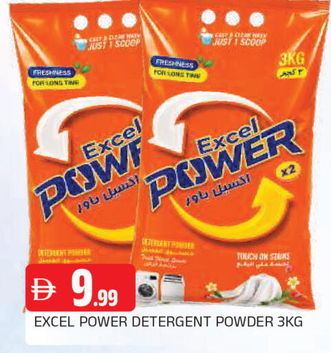 available at AL MADINA in UAE - Sharjah / Ajman