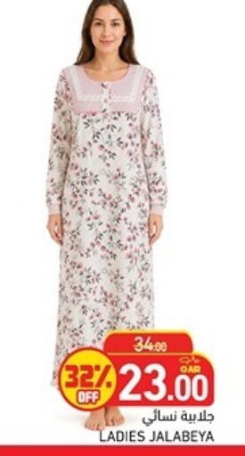 available at Aswaq Ramez in Qatar - Al Rayyan