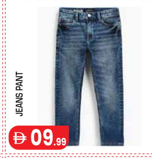 available at Baniyas Spike  in UAE - Al Ain