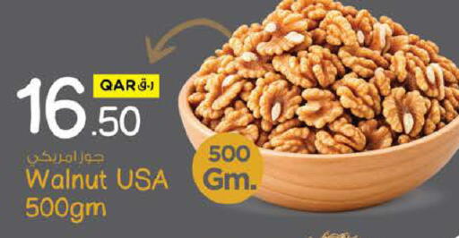available at Nesto in Qatar - Al Shamal