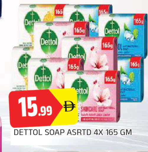 available at AL MADINA in UAE - Sharjah / Ajman