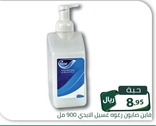 available at تخفيضات العائلة in مملكة العربية السعودية, السعودية, سعودية - الرياض