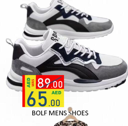 available at رويال جلف هايبرماركت in الإمارات العربية المتحدة , الامارات - أبو ظبي