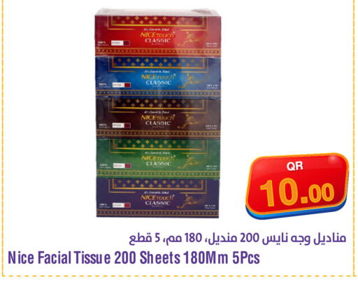 available at Megamart in Qatar - Doha