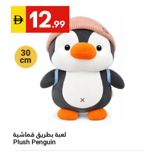 available at Grand Emirates Market in UAE - Abu Dhabi