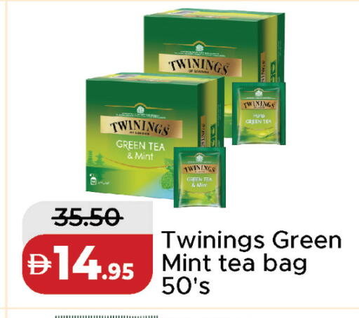 Mint available at Al Aswaq Hypermarket in UAE - Sharjah / Ajman