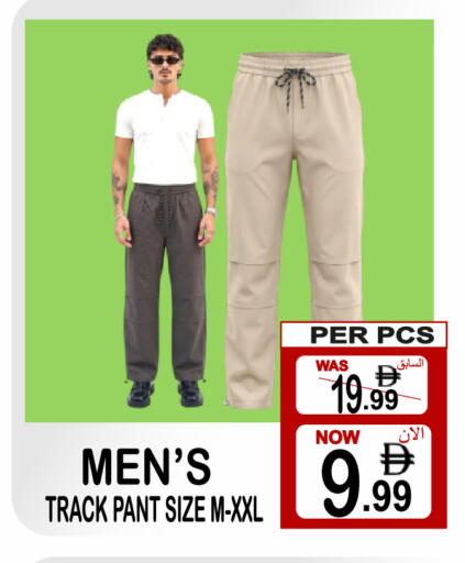 available at Friday Center in UAE - Dubai