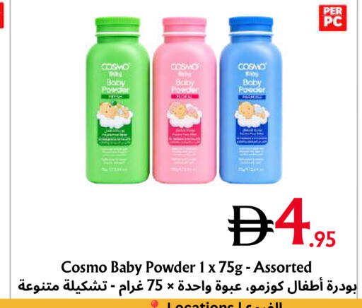 available at Metro Discount Center  in UAE - Dubai