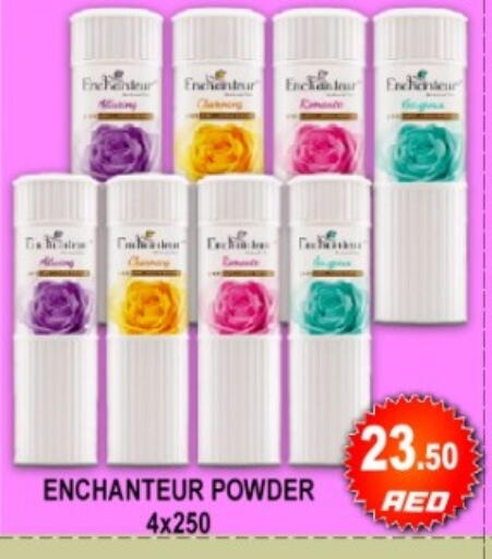 available at جرين جيفت متجر أقسام in الإمارات العربية المتحدة , الامارات - دبي