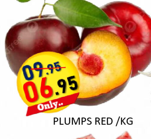available at رويال جلف هايبرماركت in الإمارات العربية المتحدة , الامارات - أبو ظبي