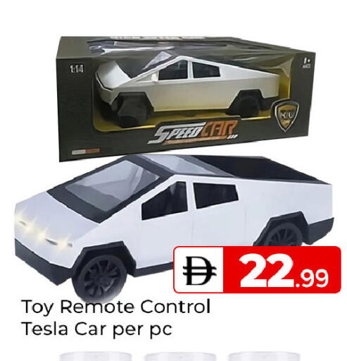 available at Mubarak Hypermarket Sharjah in UAE - Sharjah / Ajman