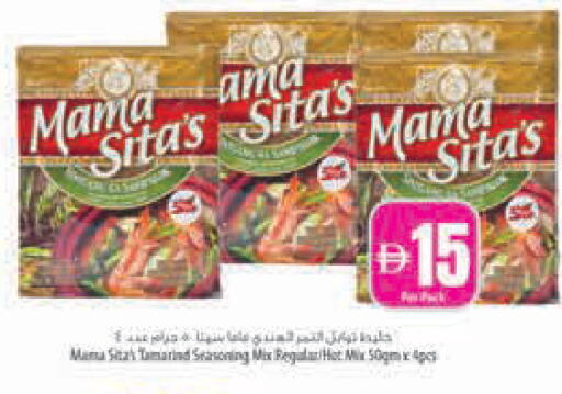 available at Safeer Market in UAE - Abu Dhabi