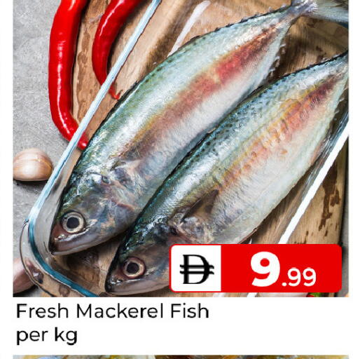 available at Mubarak Hypermarket Sharjah in UAE - Sharjah / Ajman