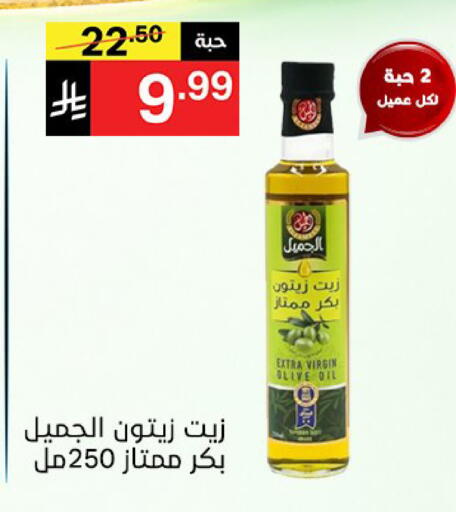 available at Noori Supermarket in KSA, Saudi Arabia, Saudi - Jeddah
