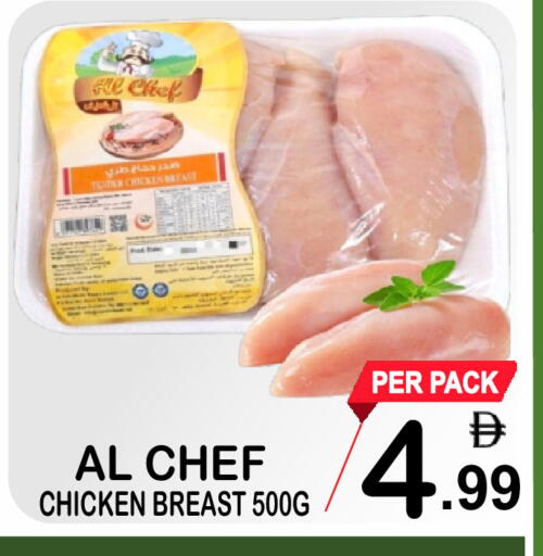 available at Friday Center in UAE - Dubai