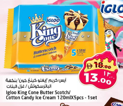 available at سفاري هايبر ماركت in الإمارات العربية المتحدة , الامارات - رَأْس ٱلْخَيْمَة