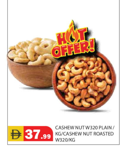 available at Baniyas Spike  in UAE - Abu Dhabi