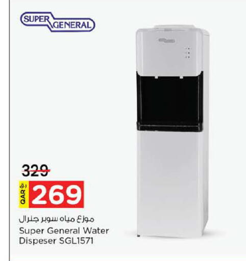 available at نـسـتـو in قطر - الشمال