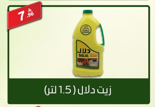 available at Sanam Supermarket in KSA, Saudi Arabia, Saudi - Riyadh
