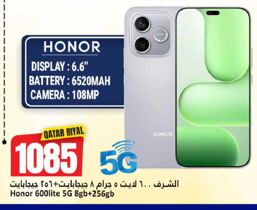available at Dana Hypermarket in Qatar - Al Shamal