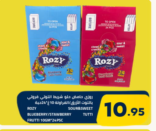 Blueberry BlueBerry Strawberry available at أسواق أسترا in مملكة العربية السعودية, السعودية, سعودية - تبوك