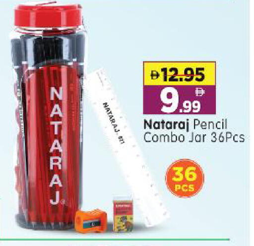 available at هايبر ماركت المدينة in الإمارات العربية المتحدة , الامارات - أبو ظبي