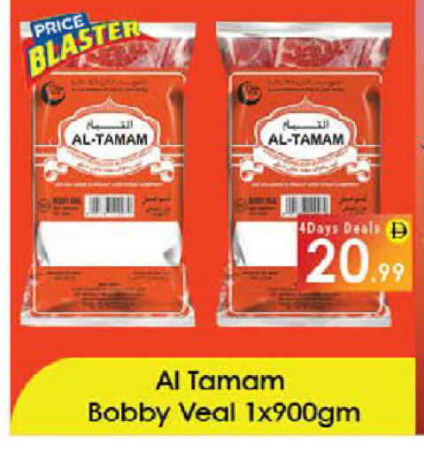available at ايكو مول & ايكو هايبرماركت in الإمارات العربية المتحدة , الامارات - ٱلْعَيْن‎