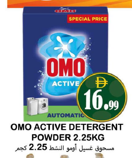 available at Souk Al Mubarak Hypermarket in UAE - Sharjah / Ajman