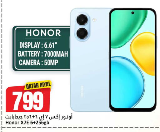 available at دانة هايبرماركت in قطر - الدوحة