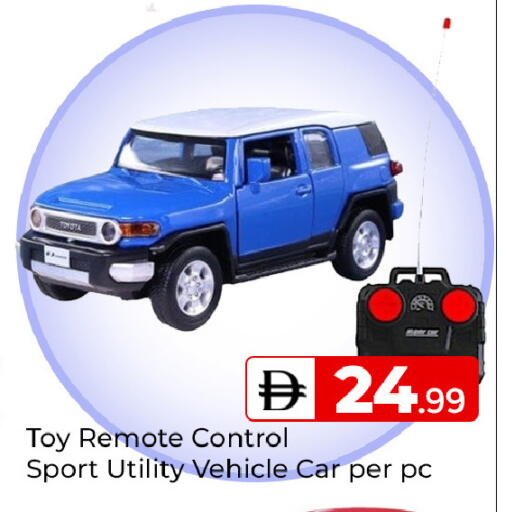 available at Mubarak Hypermarket Sharjah in UAE - Sharjah / Ajman