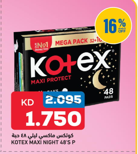 available at Gulfmart in Kuwait - Kuwait City