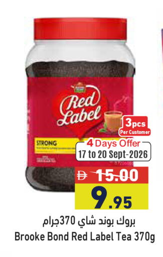 available at Aswaq Ramez in UAE - Dubai