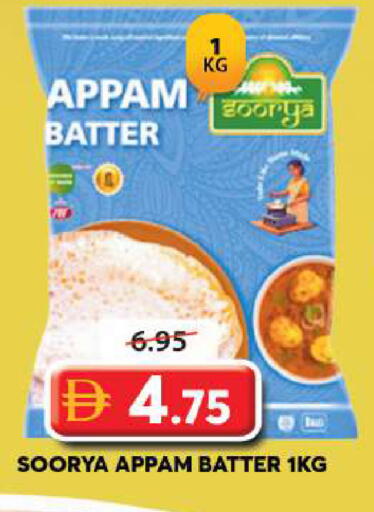 available at Grand Hyper Market in UAE - Sharjah / Ajman