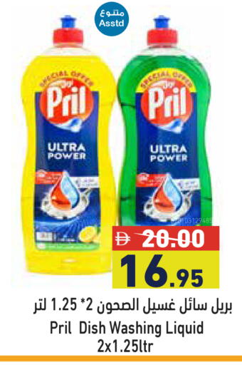 available at Aswaq Ramez in UAE - Ras al Khaimah