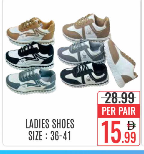 available at DAY STAR DEPARTMENT STORE.L.LC in UAE - Dubai
