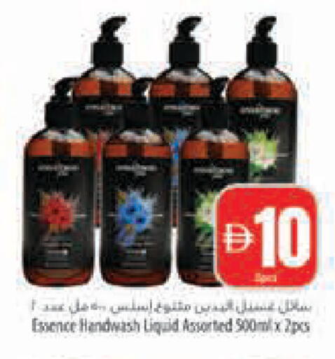 available at Safeer Market in UAE - Abu Dhabi