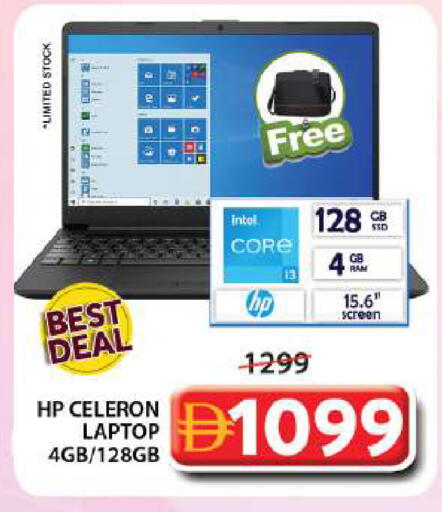 available at Grand Hyper Market in UAE - Sharjah / Ajman