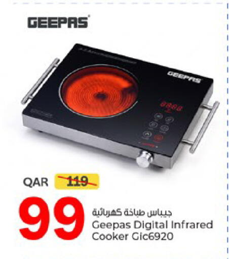 available at Paris Hypermarket in Qatar - Doha