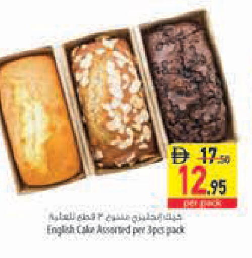 available at Safeer Market in UAE - Abu Dhabi