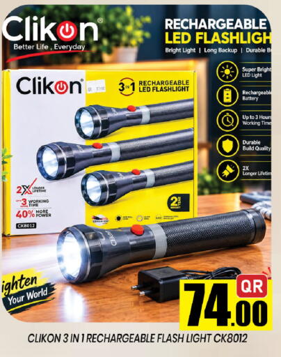 available at Shop n Smile Hypermarket in Qatar - Al Khor