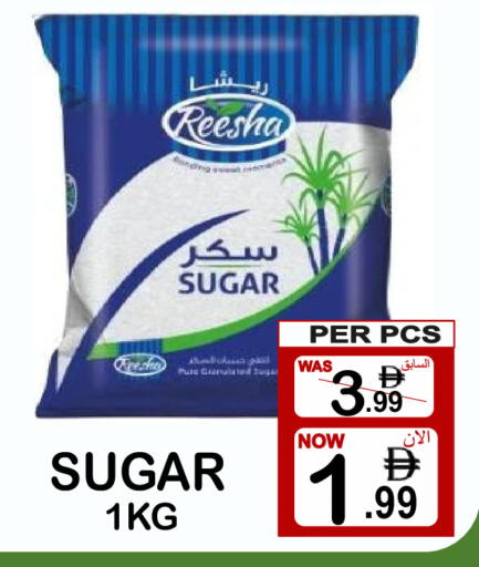 available at مركز الجمعة in الإمارات العربية المتحدة , الامارات - الشارقة / عجمان