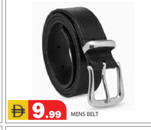 available at سنابل بني ياس in الإمارات العربية المتحدة , الامارات - رَأْس ٱلْخَيْمَة