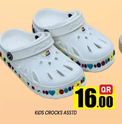 available at Shop n Smile Hypermarket in Qatar - Al Shamal