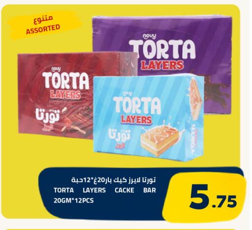 available at أسواق أسترا in مملكة العربية السعودية, السعودية, سعودية - تبوك