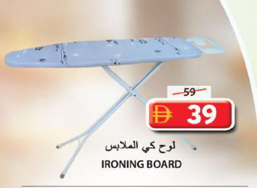 available at Grand Hyper Market in UAE - Sharjah / Ajman